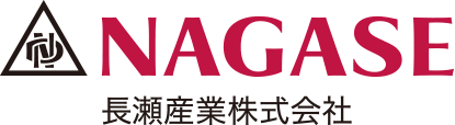 長瀬産業