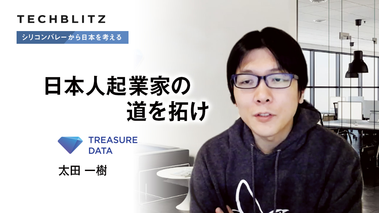 日本人起業家が大型M&A後に描く次のビジョン「今35歳。あと2、3周は何かにチャレンジしたい」