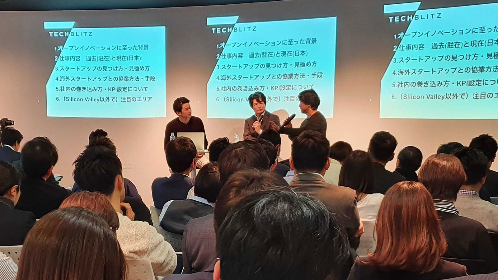 「ミッシングピース」を探せ。元シリコンバレー駐在者が語るオープンイノベーションの進め方