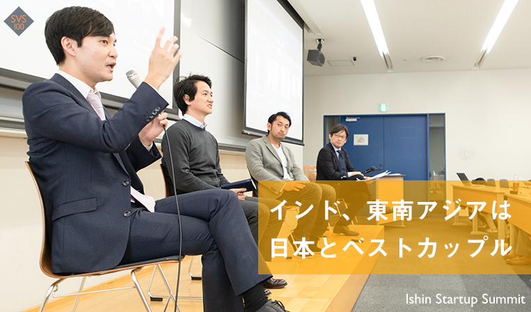 日本企業はインド、東南アジアとこう付き合える