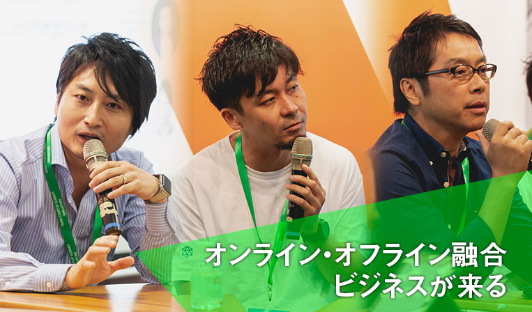 【東南アジアVC】タイムマシン経営は終わり。トレンドはイシュードリブン・オフライン融合へ