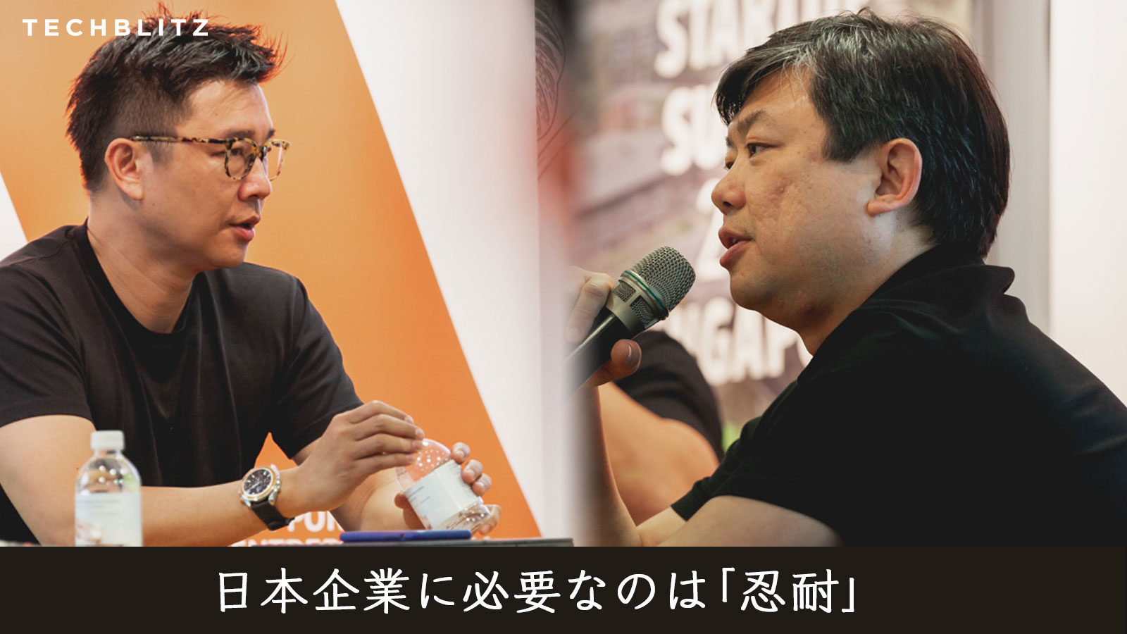 東南アジアVCはこう見る。「今後2年でVCは大きく変わるだろう」