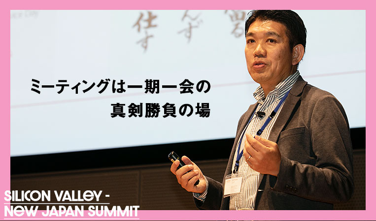 【デンソー】数字の皮算用より、ワクワク感が大事